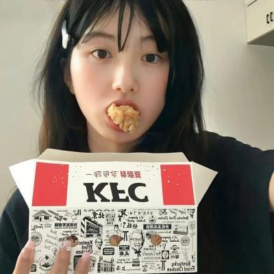 无辜的游荡